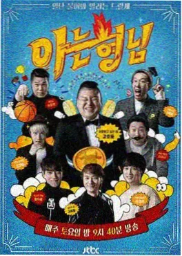 一起造房子 纪实生活综艺在线观看