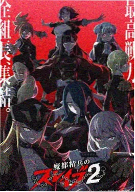 纸上江湖 国漫武侠动画在线观看