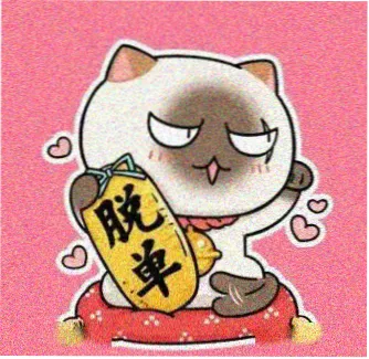影迷 夜航船 头像