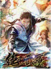 声音收藏家 音乐竞演综艺在线看