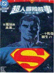 深巷有回声 悬疑短剧高清在线